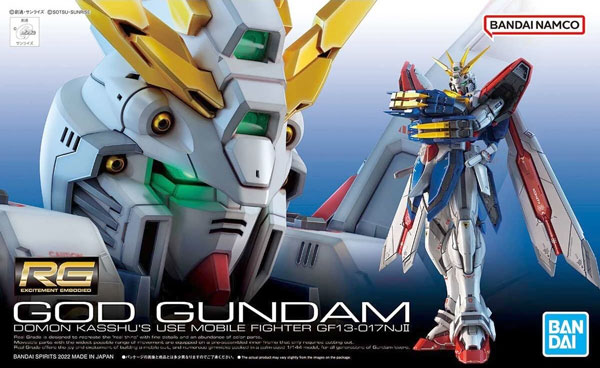 RG ゴッドガンダム