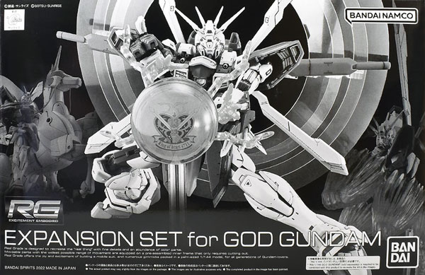 RG ゴッドガンダム 拡張セット