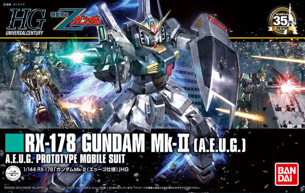 HGUC リバイブ ガンダムMk-Ⅱ (エゥーゴ仕様)