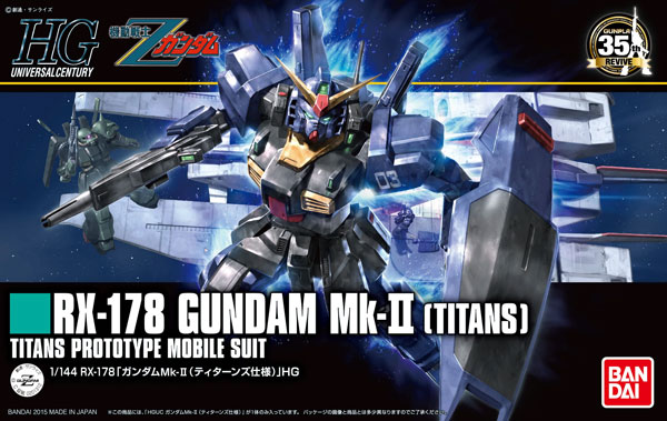 HGUC リバイブ ガンダムMk-Ⅱ (ティターンズ仕様)