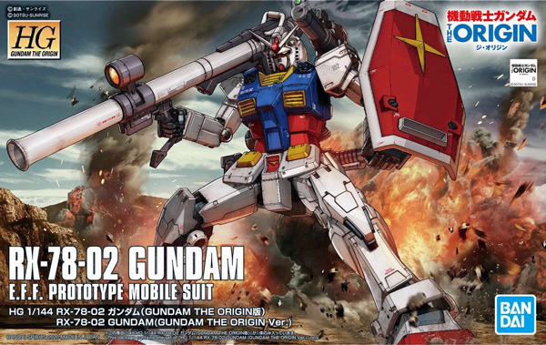 HG ガンダム(GUNDAM THE ORIGIN版)